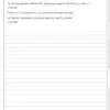 Edexcel AS Level Mathematics 2025 Predicted Papers 8MA0